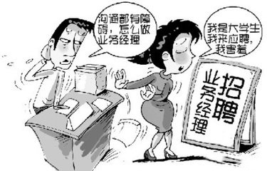 工厂招聘信息