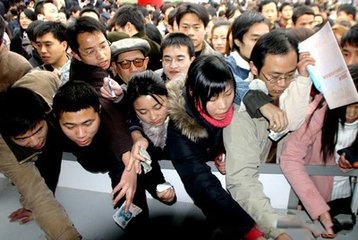 工厂招聘信息