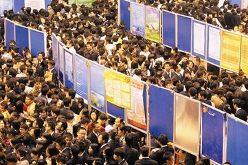 工厂招聘信息