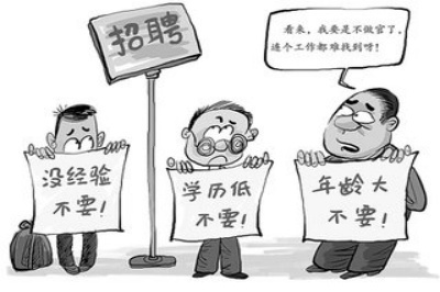 电子厂招聘信息
